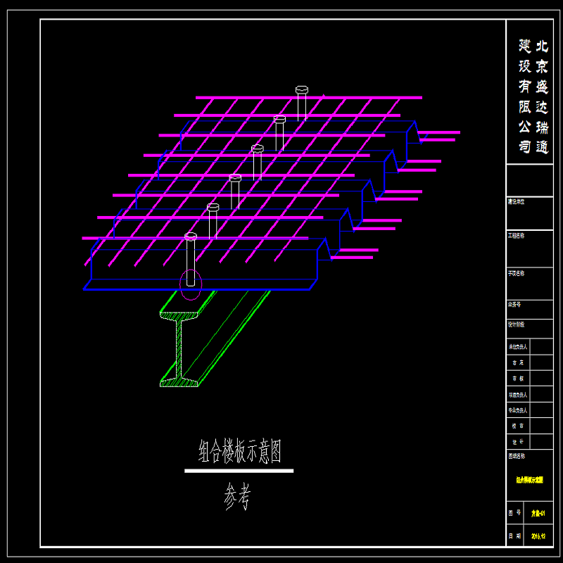 鋼結(jié)構(gòu)閣樓